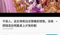 扒皮酱每日爆料视频下载,每日爆料视频精彩内容大盘点