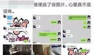 四川女子爆料被骗了吗视频,揭秘网络诈骗背后的真相