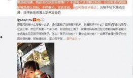 黄子健爆料视频大全集