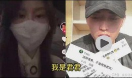 辰飞爆料君君原视频,揭秘君君原视频背后的故事