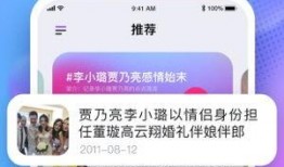 哪个app可以吃娱乐圈瓜,跟随哪个APP轻松吃瓜