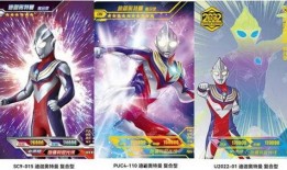 奥特曼最新卡牌爆料,神秘力量觉醒，宇宙英雄集结！