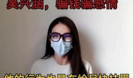 陈晨爆料视频,事件背后惊人真相