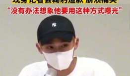 邱耀乐视频爆料,事件背后惊人真相