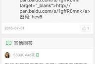 妖怪最新爆料视频下载百度云,百度云视频深度解析