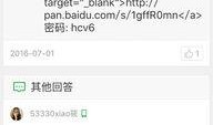 妖怪最新爆料视频下载百度云,百度云视频深度解析