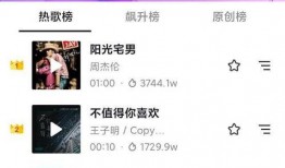 短视频爆料人,人生百态，瞬间呈现