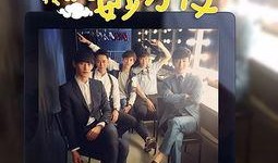 我的奇妙男友在线免费观看,跟随我的奇妙男友，共赴浪漫奇幻之旅