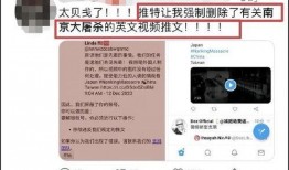 荆楚网今日爆料视频最新,最新视频揭露惊人内幕！