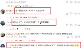 汪希玥家长爆料新闻,事件背后真相令人震惊