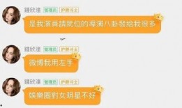 圈粉吃瓜小说免费阅读全文,娱乐圈幕后风云