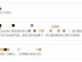 怎样爆料黑心卖家视频,如何通过视频曝光其不道德行为