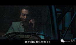 树大招风电影在线观看,揭秘黑帮风云背后的惊心动魄