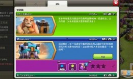 部落冲突十七本最新爆料,神秘英雄登场，战略布局再升级！