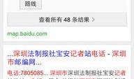 新闻媒体举报及爆料,揭秘事件背后惊人内幕