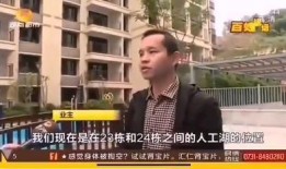 奚小姐楼市爆料视频,揭秘房地产市场最新动态