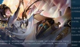 婉儿的最新皮肤爆料视频,翩翩起舞，仙气缭绕