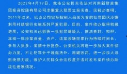 石家庄银行爆料案件最新