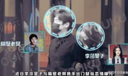 俩人拍视频爆料怎么办,两人视频爆料事件深度解析