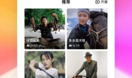 爆料好看视频软件推荐下载