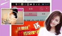 阿扣直播爆料视频大全最新,揭秘幕后真相，带你领略直播界的风云变幻