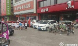 山东滕州今日爆料,揭秘今日热点事件背后的真相