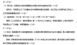 第五周年爆料新闻视频下载,独家爆料视频深度解析