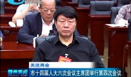 柳州某局长爆料新闻