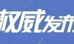 爆料承德新闻事件视频,视频爆料揭示惊人真相