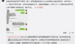 qq吃瓜爆料免费,免费获取娱乐圈最新资讯的神秘渠道