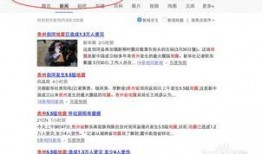 热门新闻怎么爆料的,独家爆料背后的真相揭晓