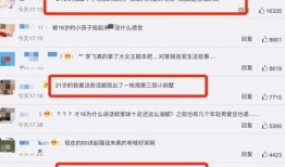 今日最新爆料热线,今日最新热点事件深度解析