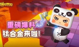 黄旭爆料迷你世界视频大全,迷你世界视频大全背后的精彩瞬间