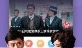 表哥八卦爆料视频播放下载,独家视频播放下载攻略大公开