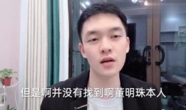 小五哥吃瓜爆料视频