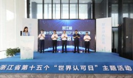 浙江新闻爆料入口在哪里