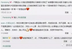知乎匿名爆料娱乐圈长文,匿名爆料揭示行业真相
