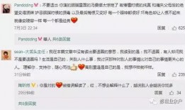知乎匿名爆料娱乐圈长文,匿名爆料揭示行业真相