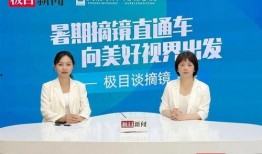 浙江医生爆料新闻视频最新,揭露医疗行业潜规则，真相令人震惊！