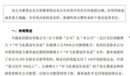 黄子健爆料视频大全集
