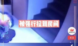 人寿再遭爆料小视频,揭秘人寿保险行业内幕