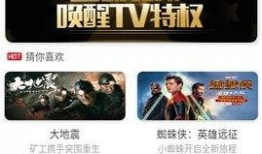 兔六影院手机在线观看,畅享影视盛宴