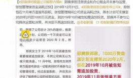 汪希玥家长爆料新闻,事件背后真相令人震惊