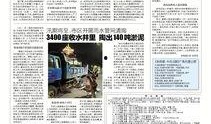 咸阳文林路爆料新闻,事故现场紧急救援，详情待进一步核实
