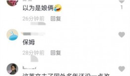 网红视频在线吃瓜网站,带你领略网络热点的魅力瞬间