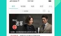 娱乐丑事爆料视频大全下载,丑事爆料视频大全下载全记录