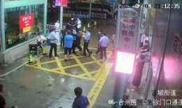 台州爆料打架视频
