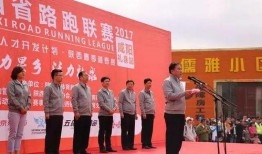 咸阳文林路爆料新闻,事故现场紧急救援，详情待进一步核实