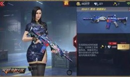 手游寡妇新皮肤爆料最新,神秘魅惑，视觉盛宴即将开启！