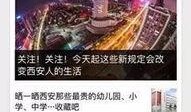 永福县新闻爆料网站电话,揭秘爆料网站电话背后的故事